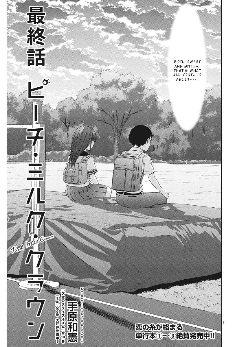 Peach Milk Crown Chapter 37 1